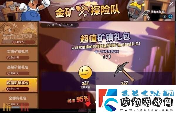 街頭籃球經(jīng)典拉拉隊回歸