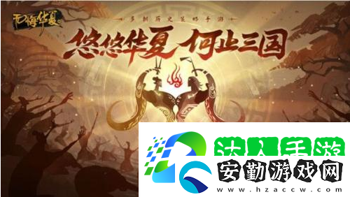 無悔華夏11.19漁樵問答答案分享