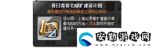 冒險(xiǎn)島V215版本4月1日上線！邂逅最初的冒險(xiǎn)！
