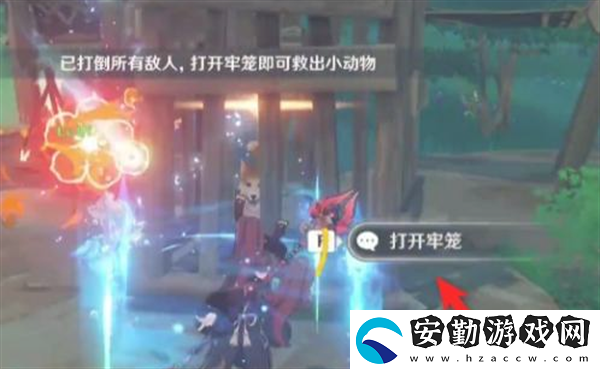 原神調(diào)查點匪賊之窩在哪兒
