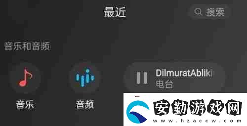 微信聽(tīng)一聽(tīng)功能在哪
