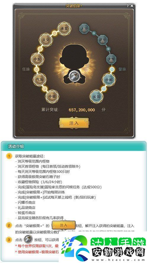 冒險(xiǎn)島V215版本4月1日上線！邂逅最初的冒險(xiǎn)！