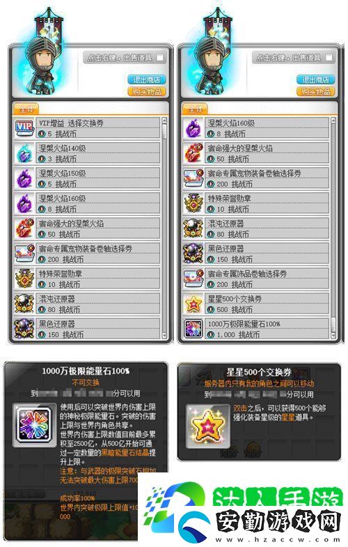 冒險(xiǎn)島V215版本4月1日上線！邂逅最初的冒險(xiǎn)！