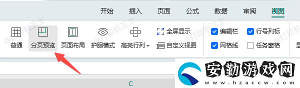 excel如何每頁(yè)都打印表頭