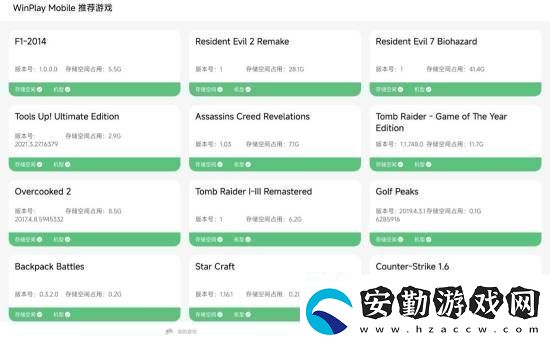 Pad也能玩3A大作！小米平板6S