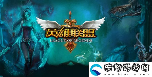 英雄聯(lián)盟手游好運(yùn)限時(shí)寶箱多少錢