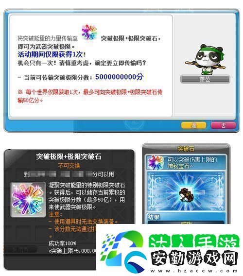 冒險(xiǎn)島V215版本4月1日上線！邂逅最初的冒險(xiǎn)！