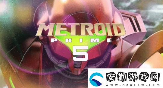 曝銀河戰(zhàn)士Prime5將于2027年發(fā)售！登陸Switch2