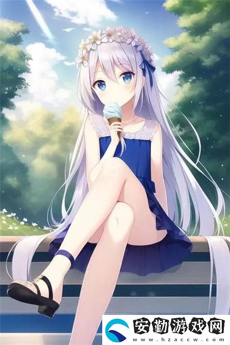 女角色沒(méi)有衣服游戲