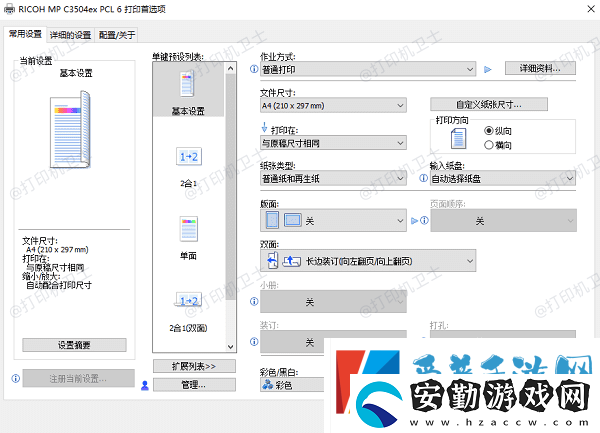 打印機打出來是空白的怎么回事