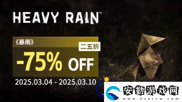 周促不停！QuanticDream游戲史低不斷
