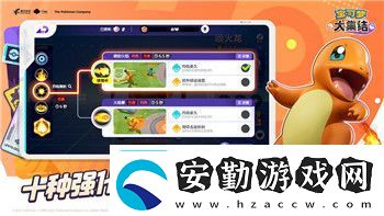 帝國(guó)守衛(wèi)戰(zhàn)禮包領(lǐng)取在哪如何快速獲取并利用禮包提升戰(zhàn)力