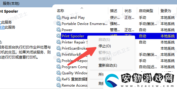 打印機(jī)暫停服務(wù)怎么恢復(fù)打印狀態(tài)
