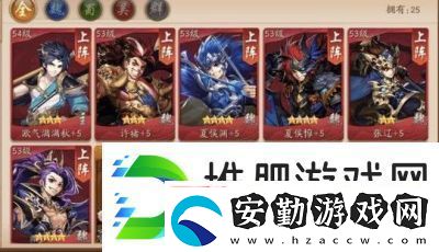 道長(zhǎng)請(qǐng)駐足！最強(qiáng)陣容推薦