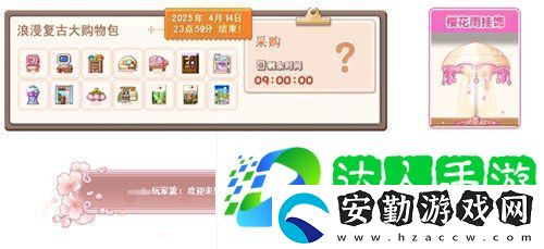 冒險(xiǎn)島V215版本4月1日上線！邂逅最初的冒險(xiǎn)！