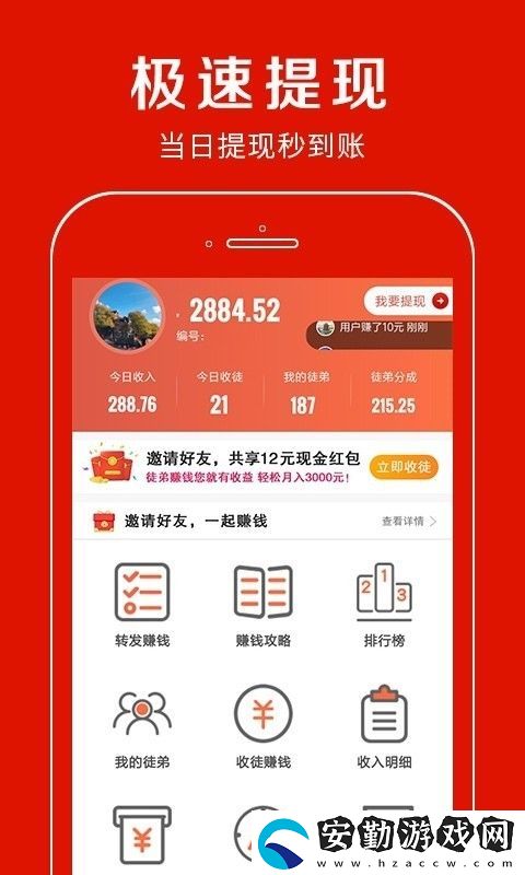 嗒嗒看點app下載安裝_嗒嗒看點安卓版下載v7.2.5