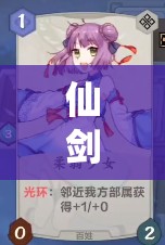 仙劍九野殘卷阿偉必看！手殘黨也能零失誤通關(guān)攻略