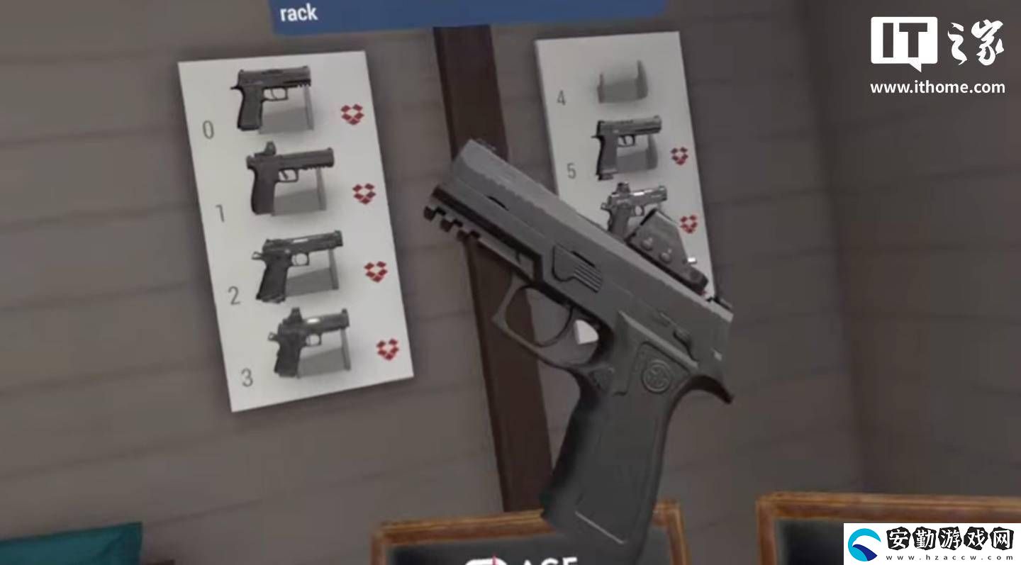 AceVR射擊游戲聯手SIG