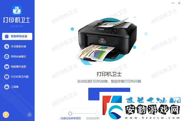 Win10無法保存打印機設(shè)置0x000006d9教你4招快速解決