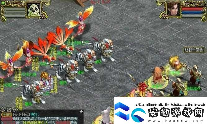 問道手游中怎么打開NPC進行互動