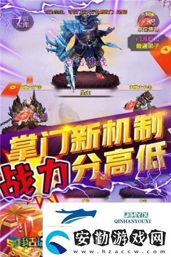 新游上線啦我去玩領(lǐng)主戰(zhàn)力分高低