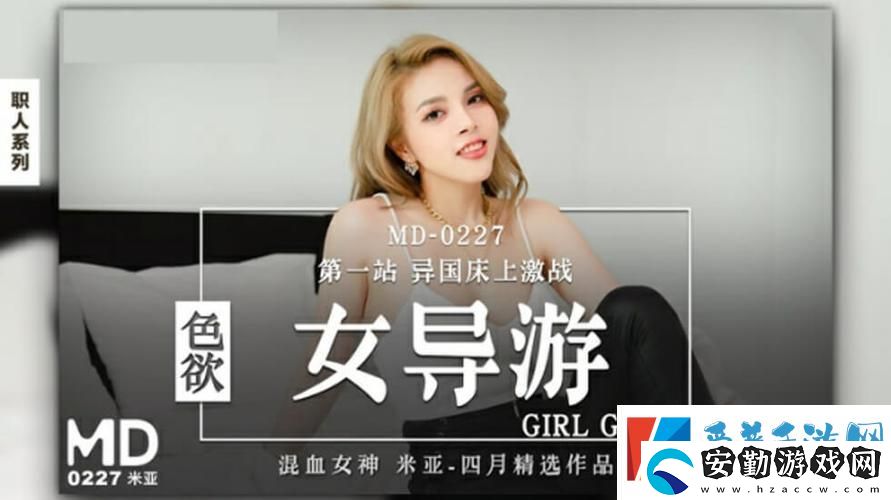 探索無(wú)窮樂(lè)趣