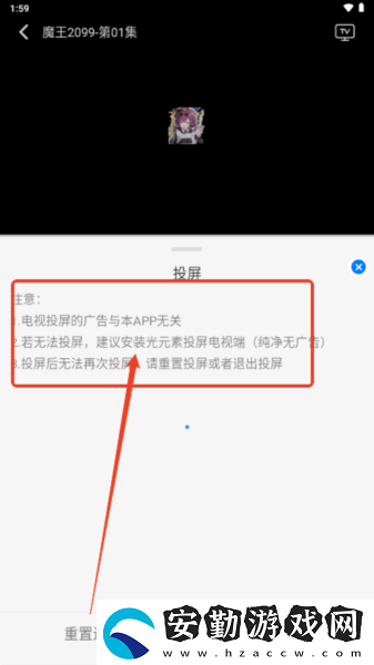 漫漫國(guó)無(wú)廣告版安卓下載