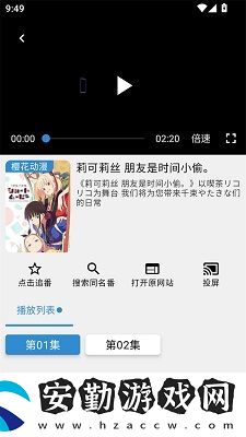 純純看番app最新版下載安裝