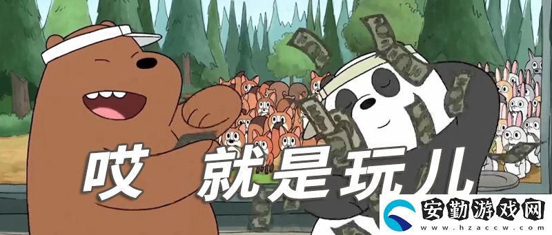 哎就是玩兒梗的意思、含義、出處介紹