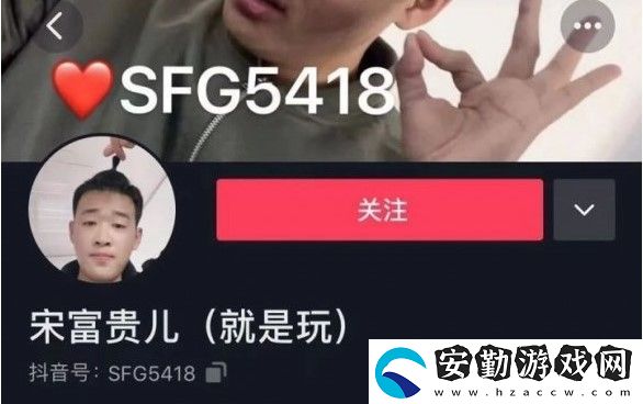 哎就是玩兒梗的意思、含義、出處介紹