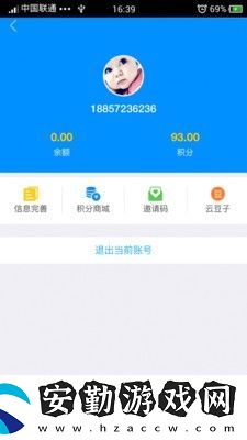 山海陽西app下載安裝_山海陽西安卓版下載v1.0.0