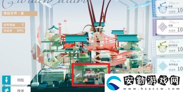 開放空間湖心小島怎么過(guò)