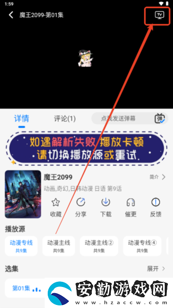 漫漫國(guó)無(wú)廣告版安卓下載