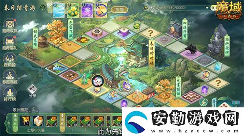 魔域踏青節(jié)！來魔域口袋版踏青收好禮