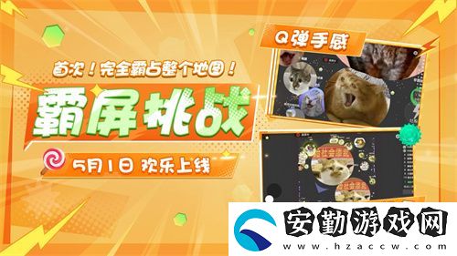 登錄送限定凱旋光環(huán)、保底30把超大！球球大作戰(zhàn)五一夢(mèng)回大唐