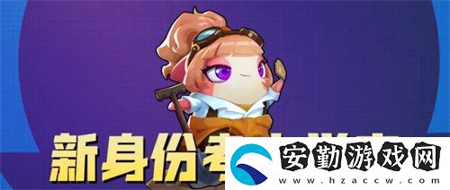 奶龍版本提前劇透！太空殺4月30日迎史詩級更新