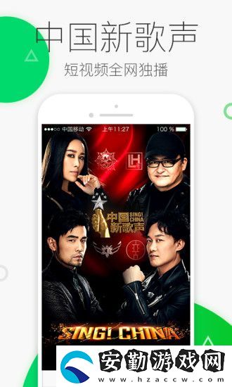 愛(ài)奇藝頭條app下載安裝_愛(ài)奇藝頭條手機(jī)版下載v2.7.10