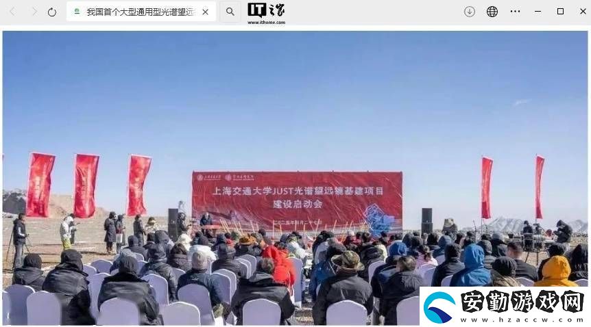 國產(chǎn)光譜望遠(yuǎn)鏡新突破！JUST在青海冷湖開啟天文探索之旅
