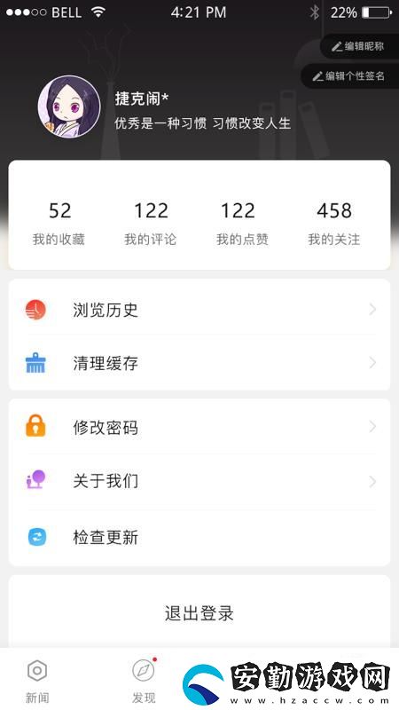 中國(guó)通app下載安裝_中國(guó)通手機(jī)版下載v0.3.6