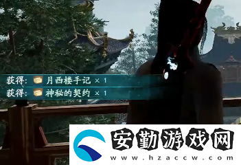 仙劍奇?zhèn)b傳7天師門(mén)隱藏的寶物位置