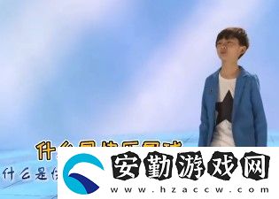 什么是快樂星球梗的意思、含義、出處介紹