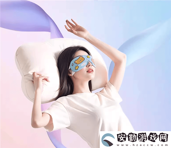 得力蒸汽眼罩特惠來(lái)襲！8.8元包郵