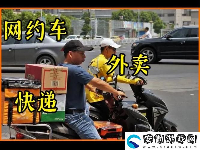 探索外賣服務(wù)3