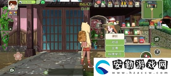 小森生活超級胡蘿卜獲得方法介紹