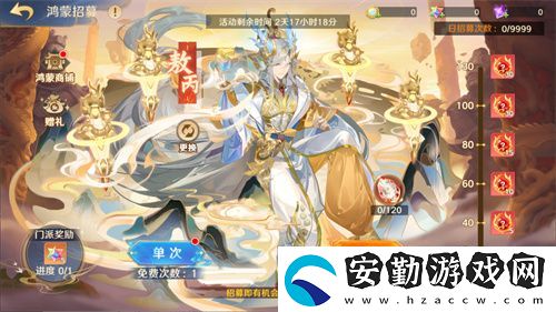 自在西游自在服5月1日再度開(kāi)啟