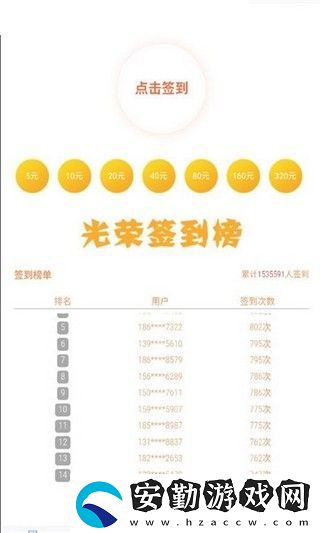 榮紀(jì)在線app下載安裝_榮紀(jì)在線安卓版下載v1.0