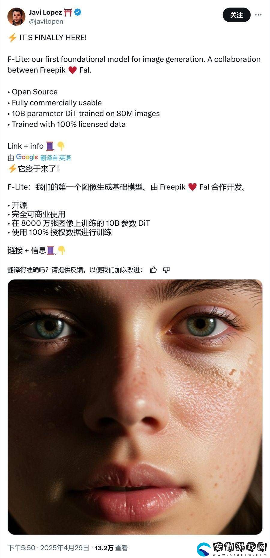 Freepik發(fā)布F