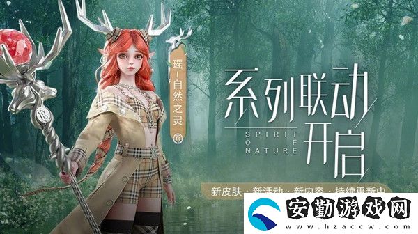 王者榮耀瑤巴寶莉皮膚下架原因介紹
