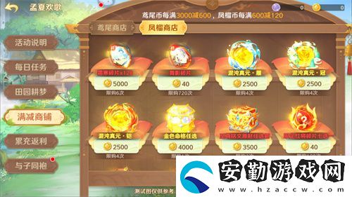 自在西游自在服5月1日再度開(kāi)啟
