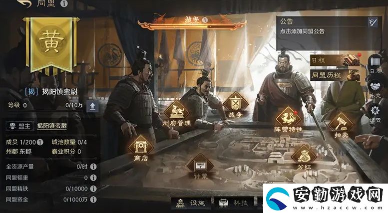 五一倒計(jì)時(shí)3天！最佳摸魚伙伴三國(guó)